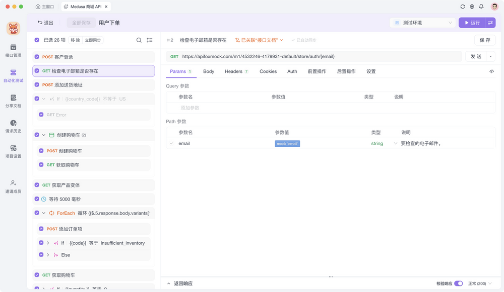 API URL 是什么？一文介绍
