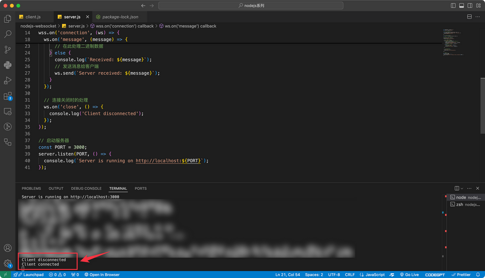 WebSocket协议入门到精通教程指南