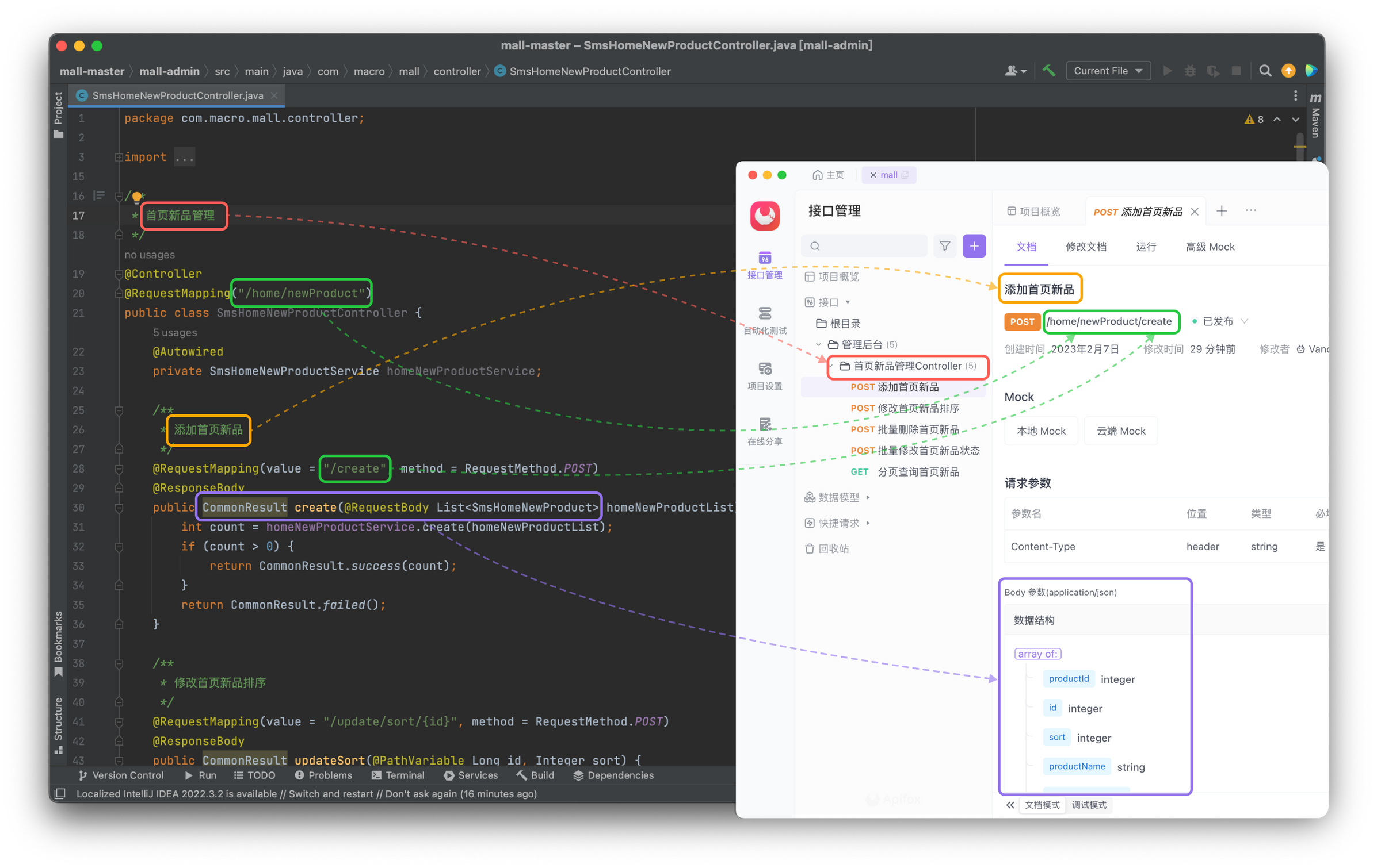 github - davidjimenezanca example... SpringBoot 集成并使用 Swagger