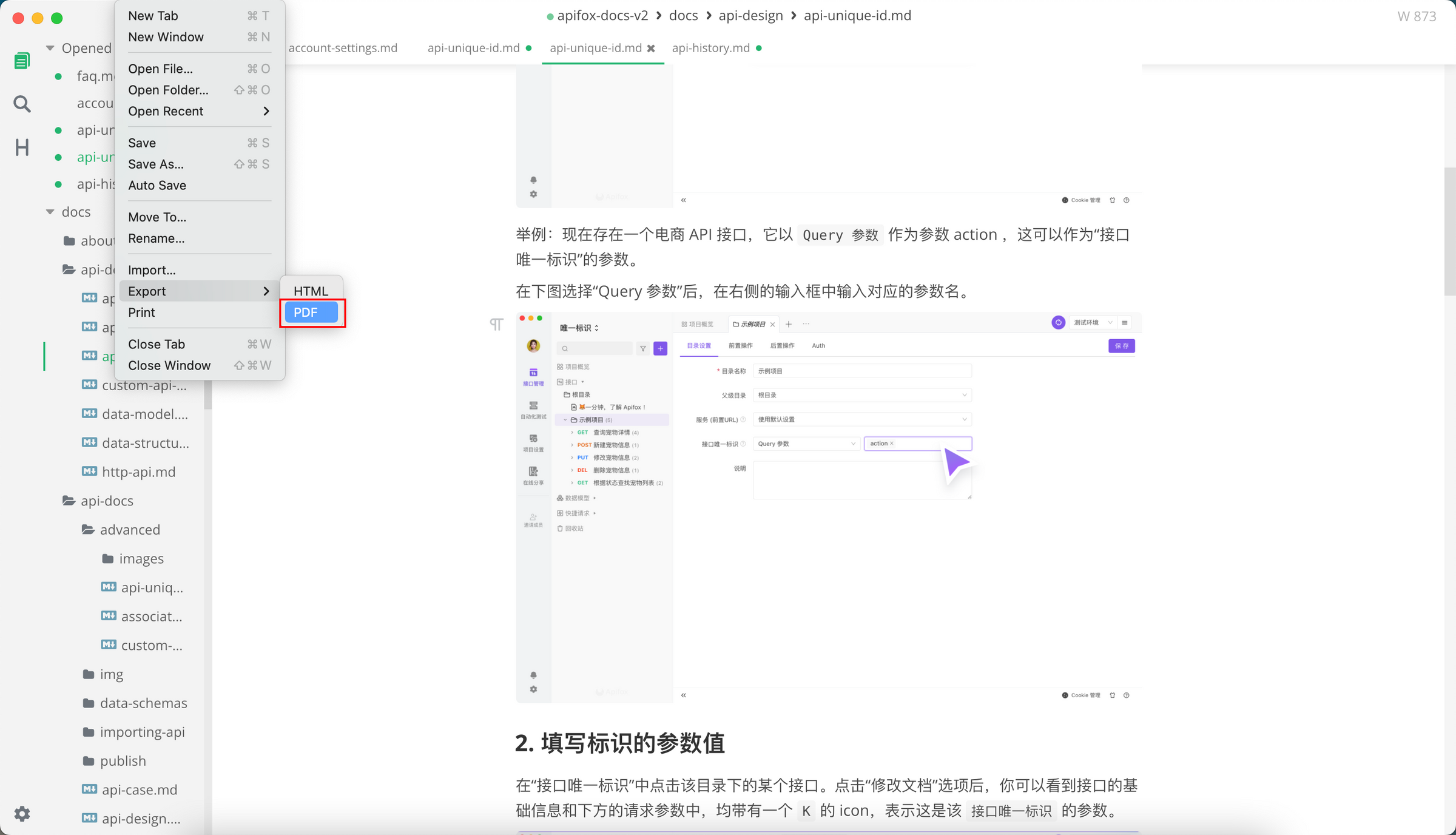 如何将 Swagger 导出为 JSON、Markdown、PDF、Word 文档