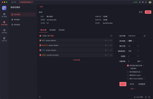 OpenAPI 官网入口