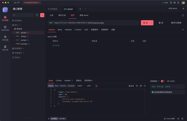 OpenAPI 官网入口