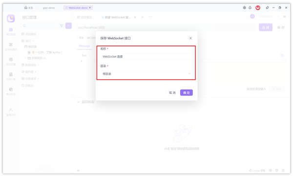 如何在 React 中实现 WebSocket 通信 image.