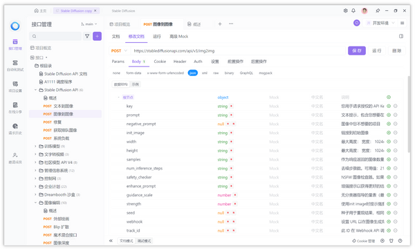 精选好用的 5 个 API 市场推荐：提高开发效率的必备工具