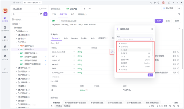 Axos Api Axios 使用教程合集,从入门到进阶