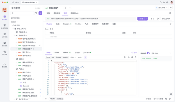API URL 是什么？一文介绍