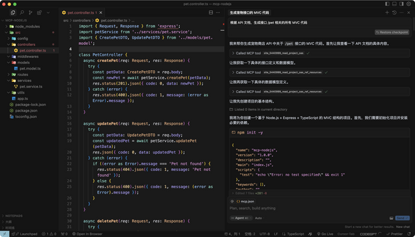 Mcp App Example MCP 是什么?一文通俗易懂的介绍